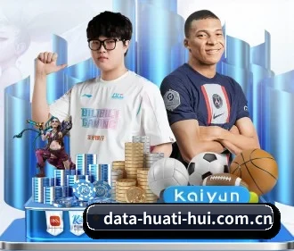 华体会下载 APP